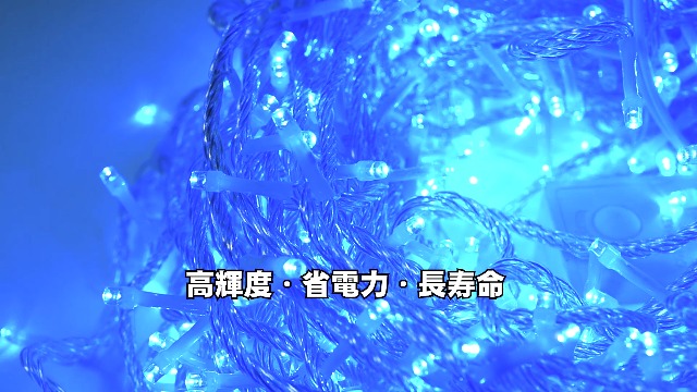 Amazon.co.jp: Freesun LED イルミネーション ライト30m500球